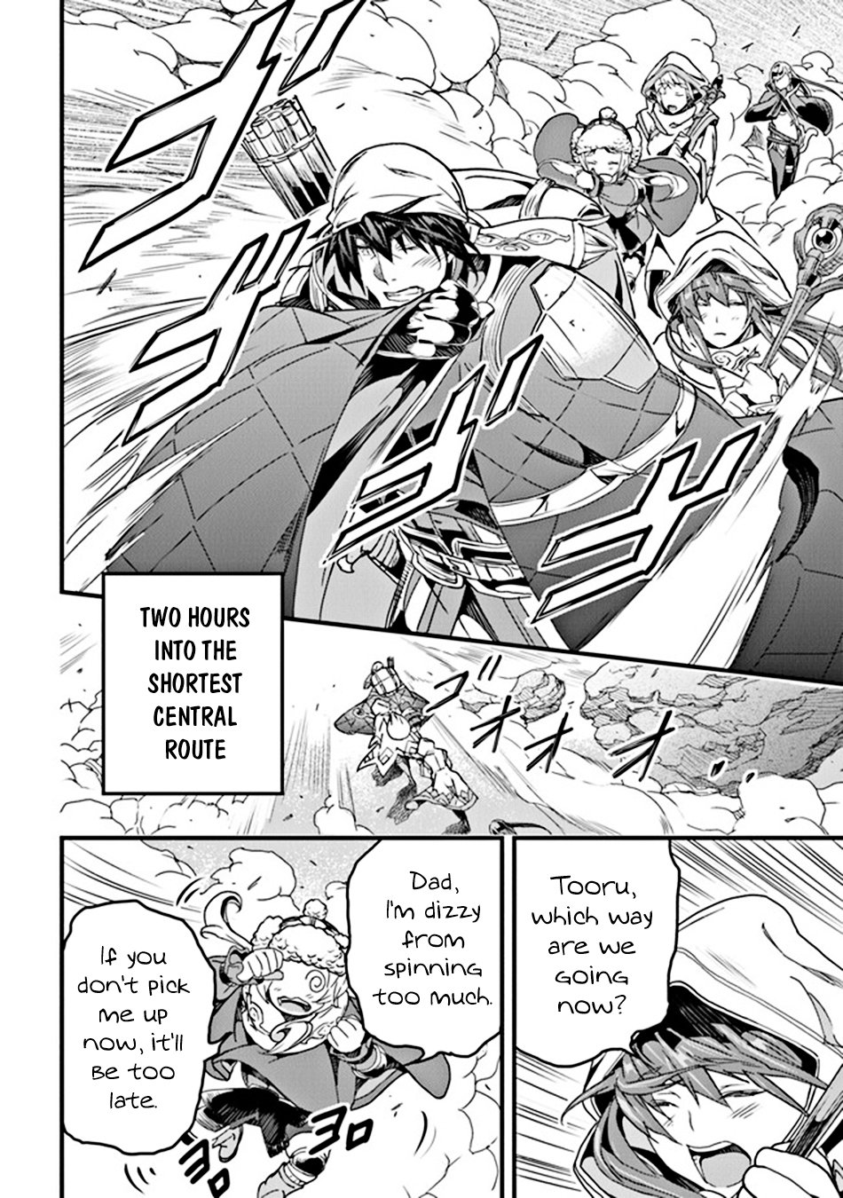 Yakudatazu Skill Ni Jinsei O Sosogikomi 25-Nen, Imasara Saikyou No Boukentan Midori Kashi No Akira Chapter 34 15